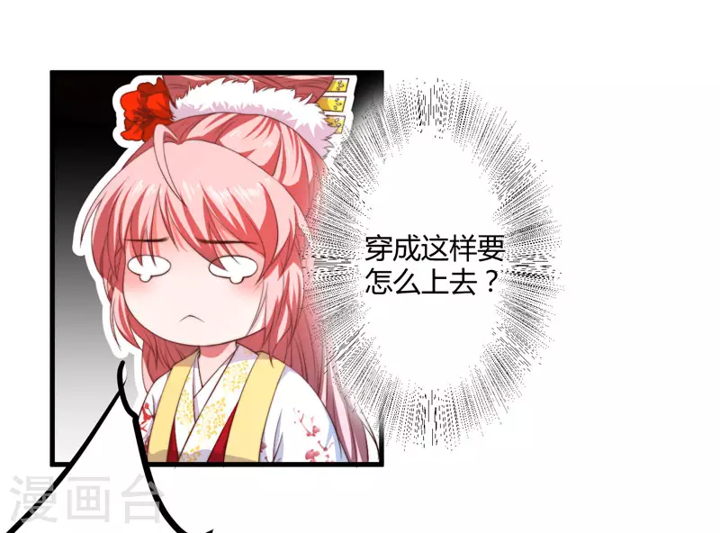 第4话 原来你脸皮这么厚-第5话