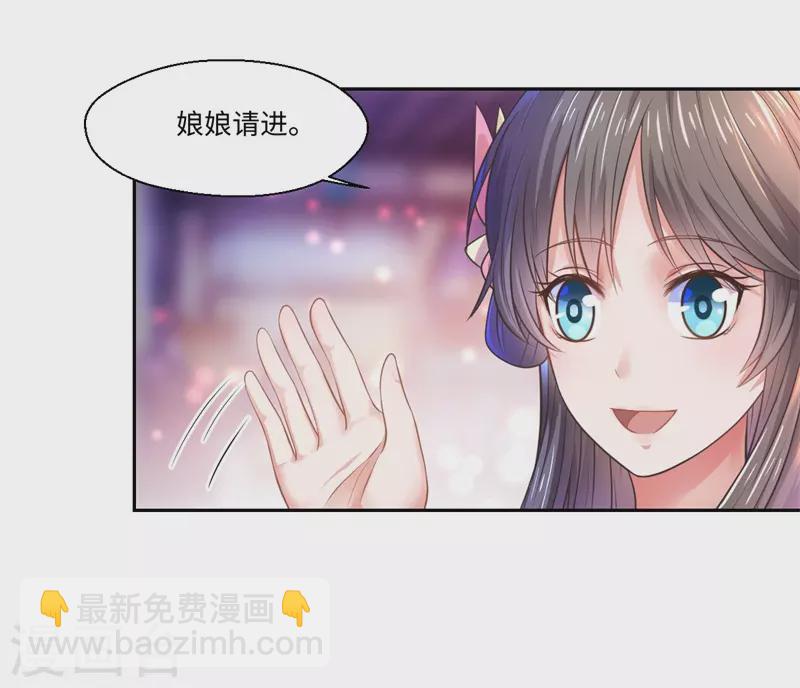 第40话 可儿醒来-第41话