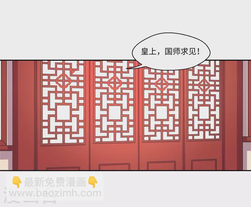 第42话 她身上有异世之魂-第43话