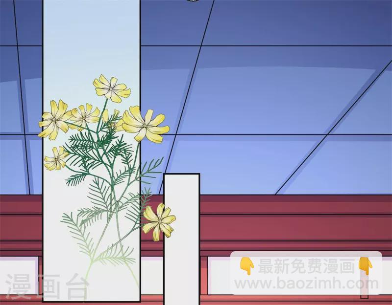 第42话 她身上有异世之魂-第43话