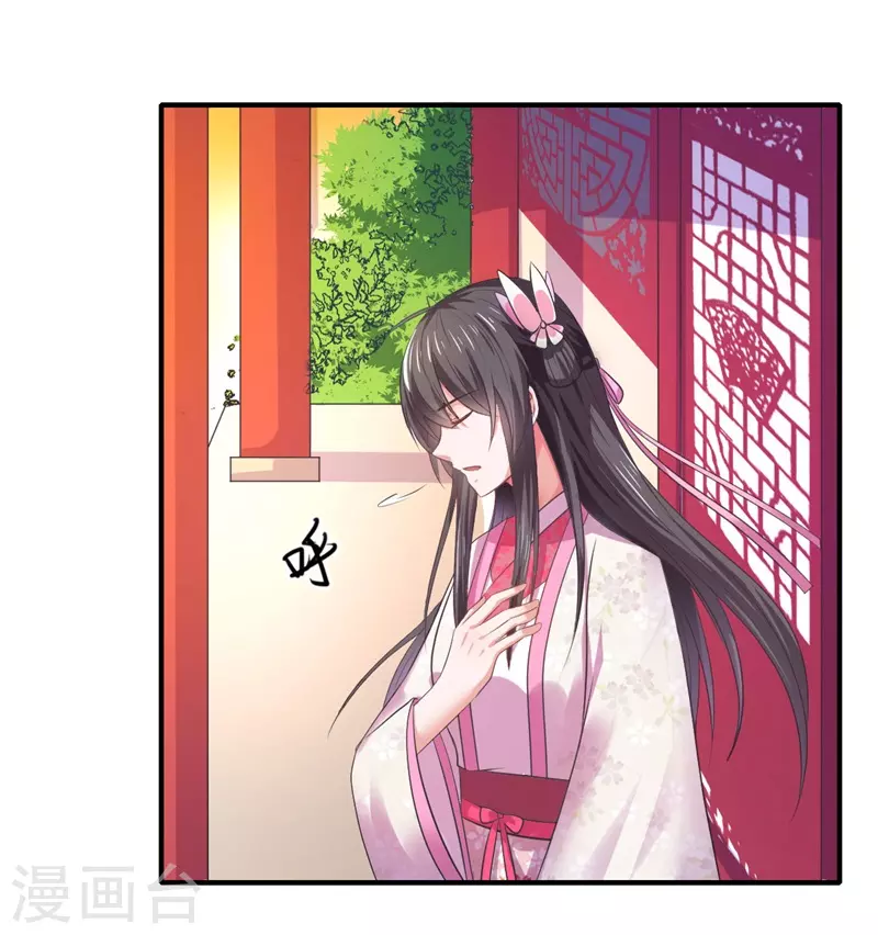 第44话 大限将至了吗-第45话