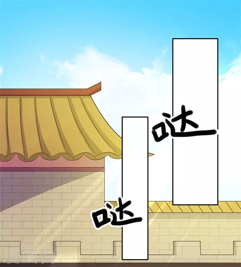 第44话 大限将至了吗-第45话
