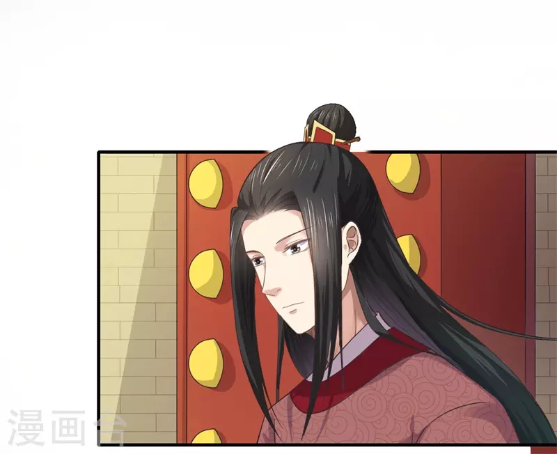 第44话 大限将至了吗-第45话