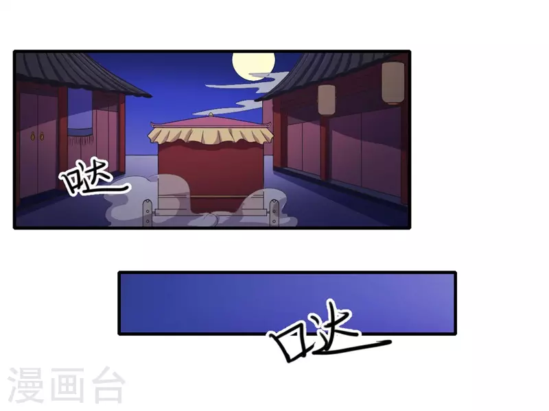 第46话 不能说出我们的关系-第47话