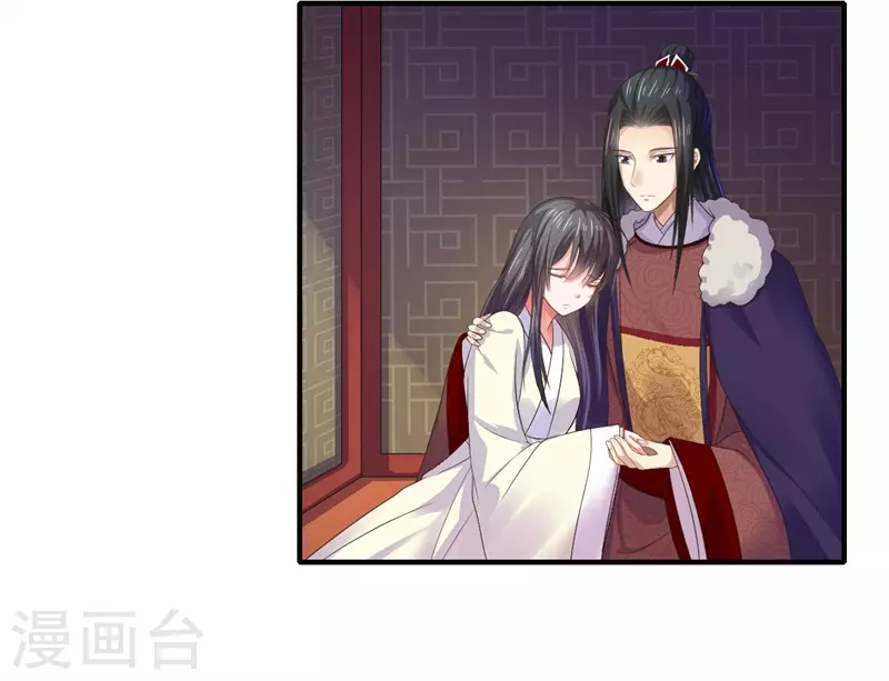 第46话 不能说出我们的关系-第47话