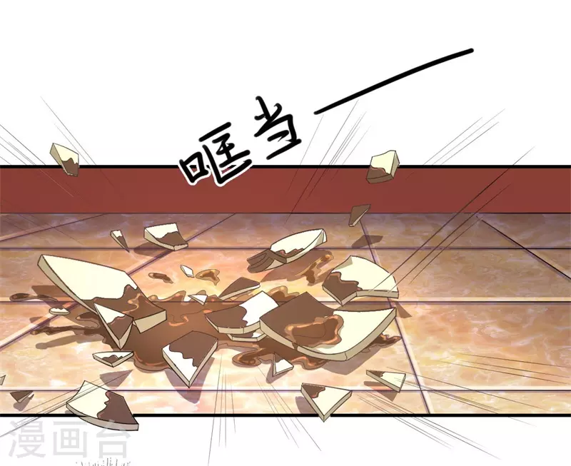 第46话 不能说出我们的关系-第47话