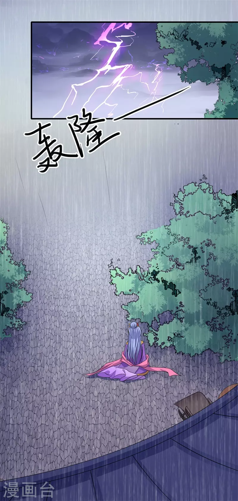 第48话 下毒真凶-第49话