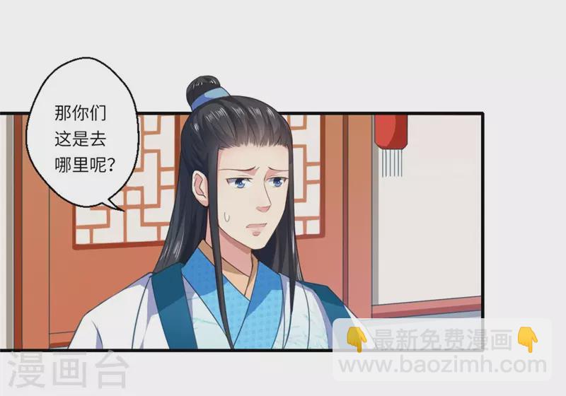 第56话 你与温意本不止于此-第57话