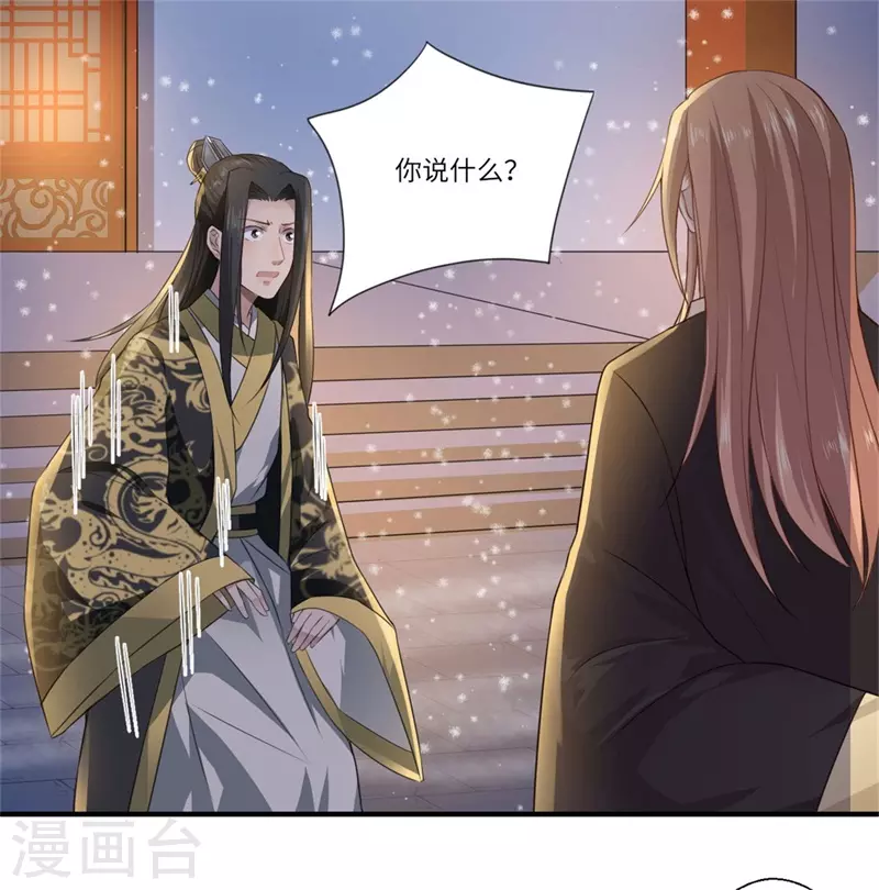 第56话 你与温意本不止于此-第57话