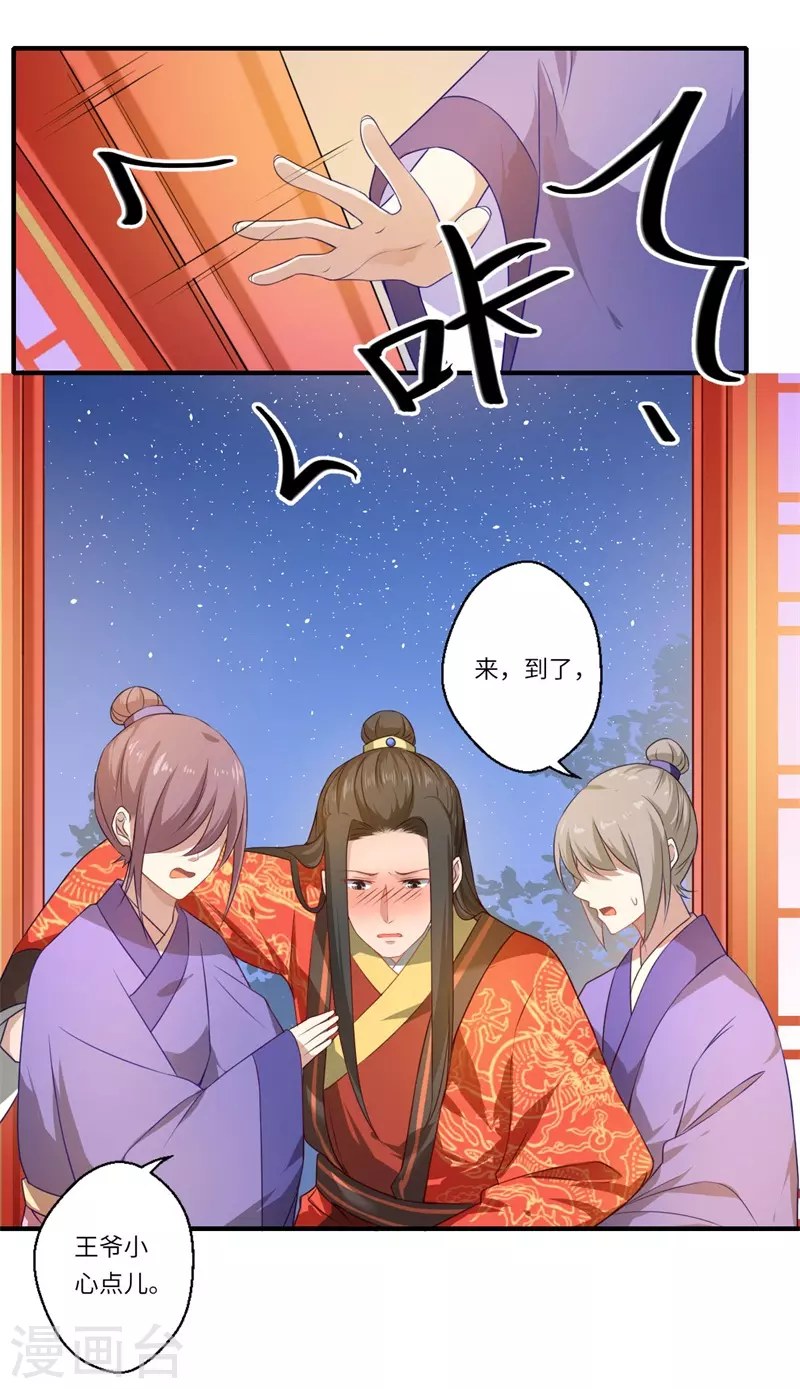第58话 你在祭奠谁？-第59话