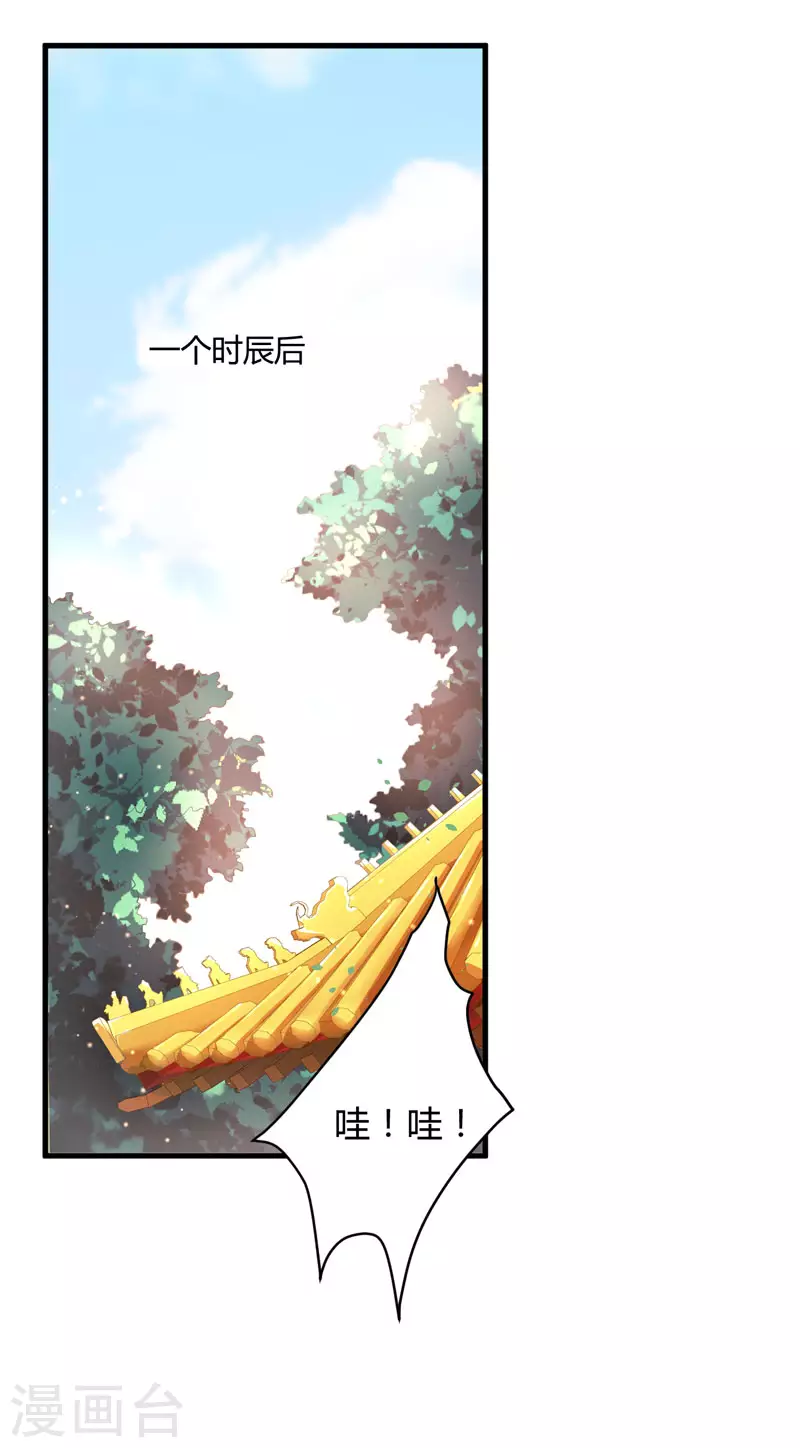 第6话 展露医术-第7话