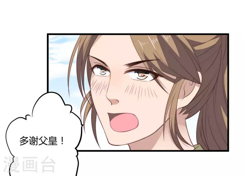 第6话 展露医术-第7话