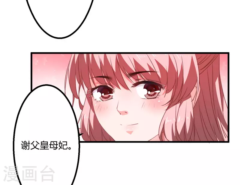 第6话 展露医术-第7话