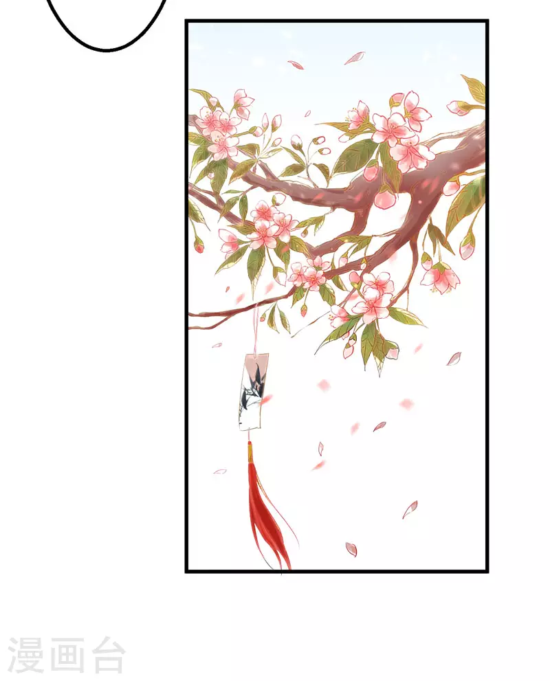 第6话 展露医术-第7话