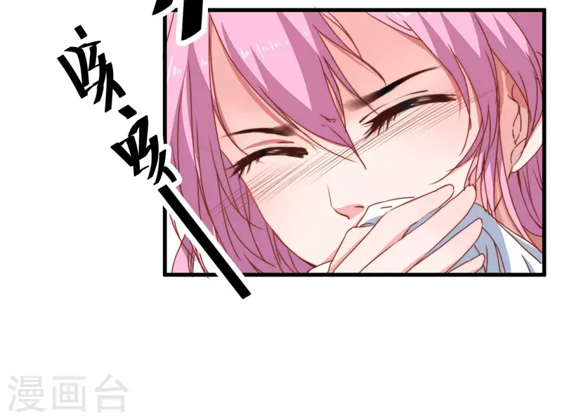 第6话 展露医术-第7话