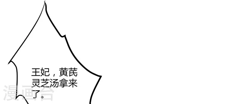 第6话 展露医术-第7话