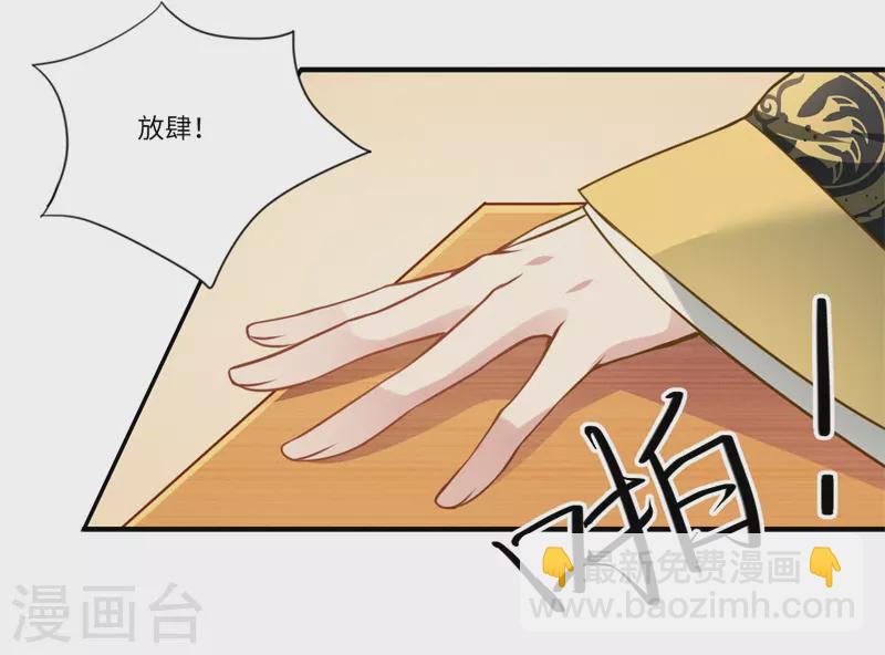 第62话 温意还没有死-第63话