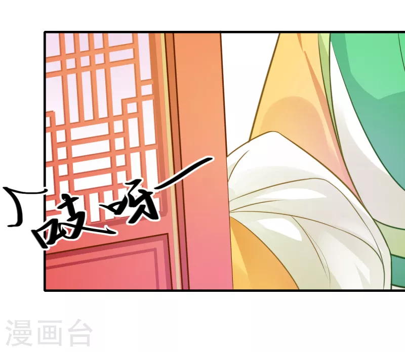 第64话 夙世情劫-第65话