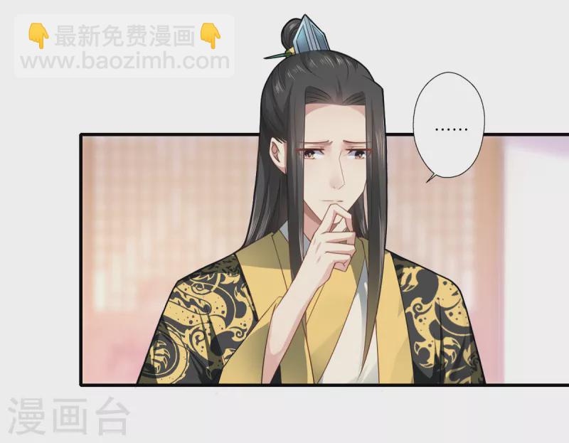 第70话 我不苦，她活着就好-第71话