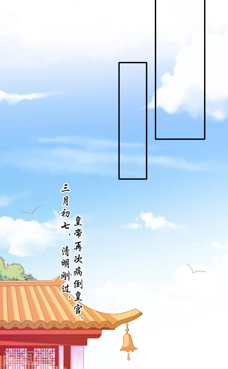 第70话 我不苦，她活着就好-第71话