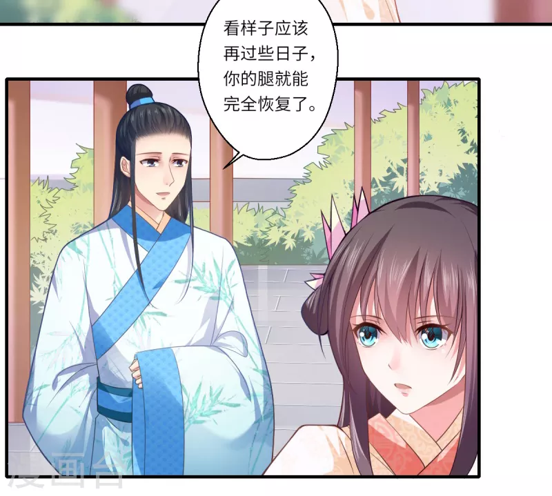 第70话 我不苦，她活着就好-第71话