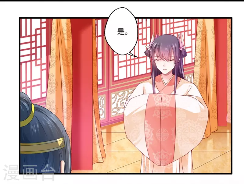 第72话 你的好意或许能害死他-第73话