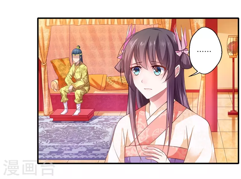 第72话 你的好意或许能害死他-第73话