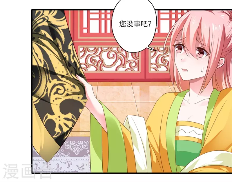 第74话 出征为先锋-第75话