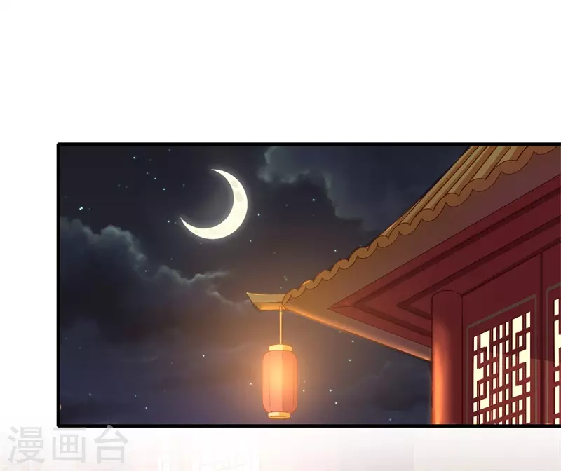 第74话 出征为先锋-第75话