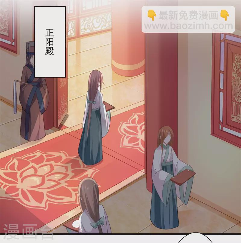 第74话 出征为先锋-第75话