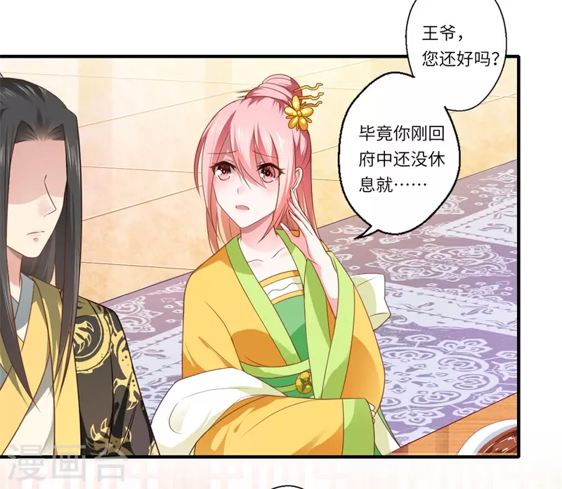 第74话 出征为先锋-第75话
