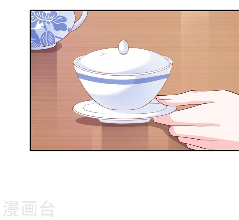 第76话 皇后有难！-第77话