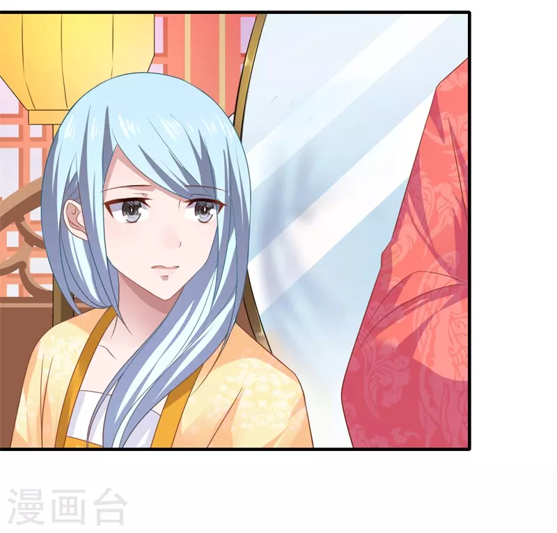 第78话 那可是他儿媳啊！-第79话