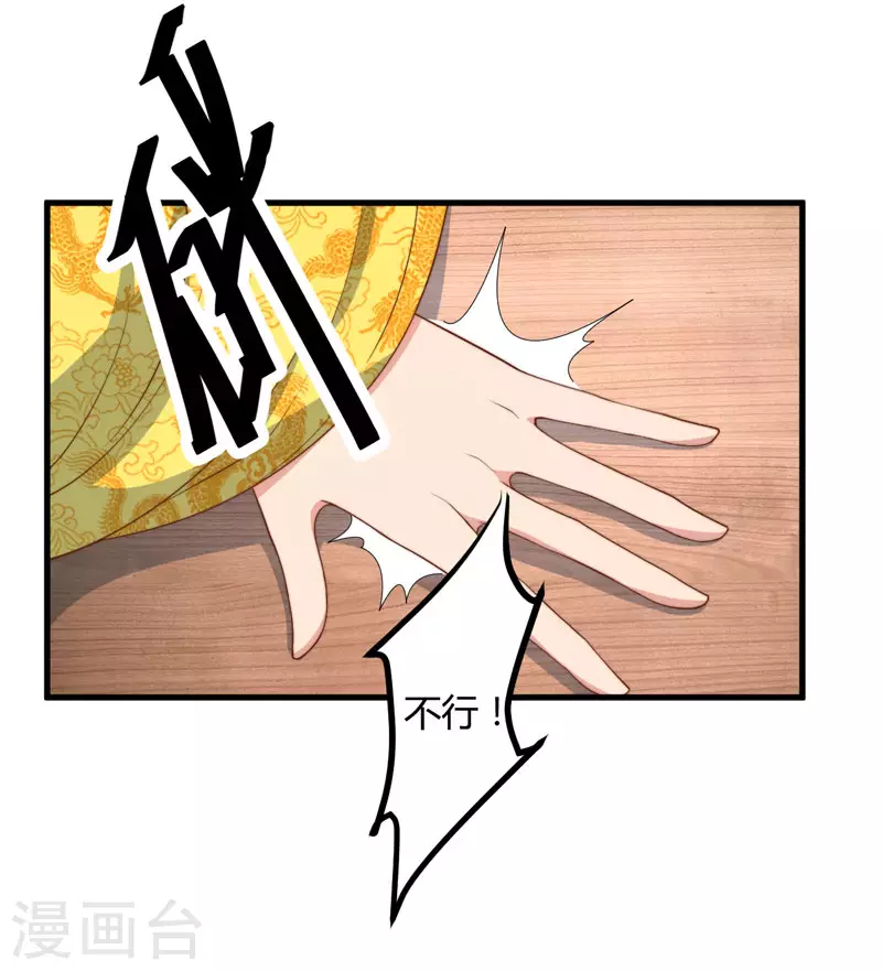 第8话 前往天狼山-第9话