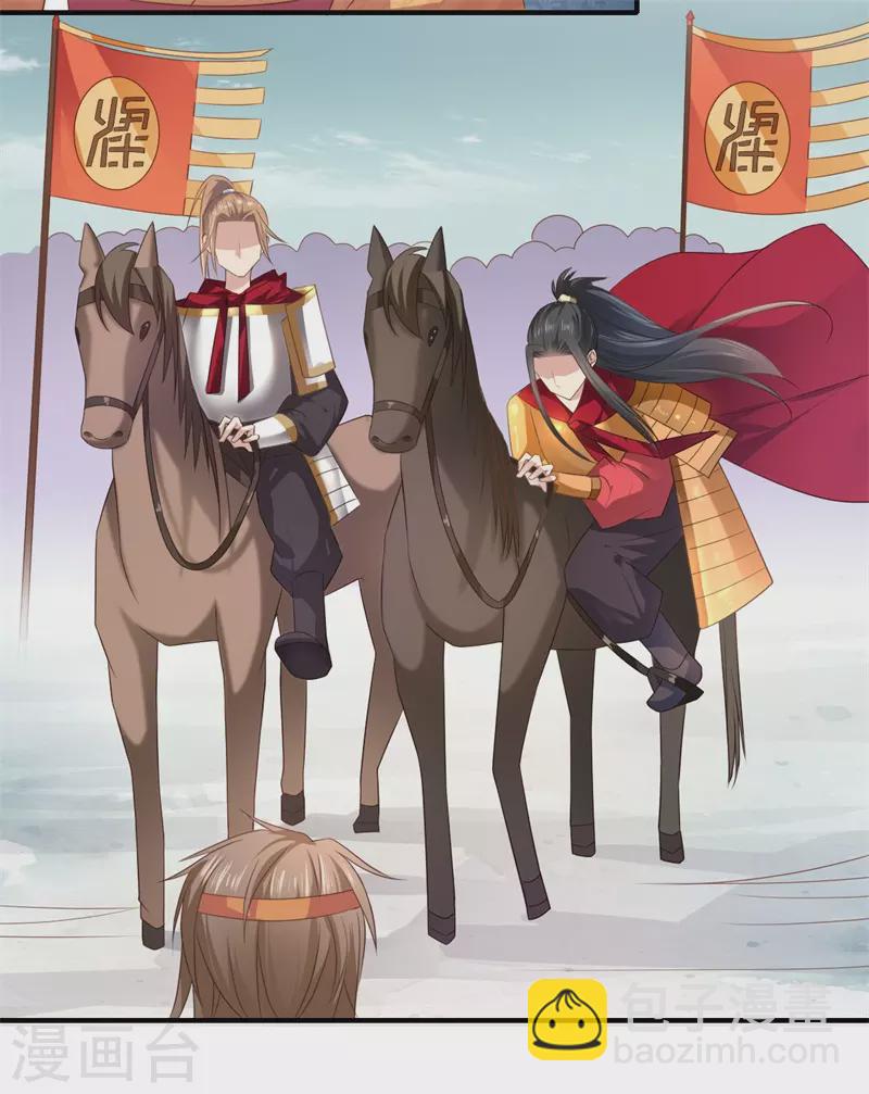 第80话 可儿的心思-第81话