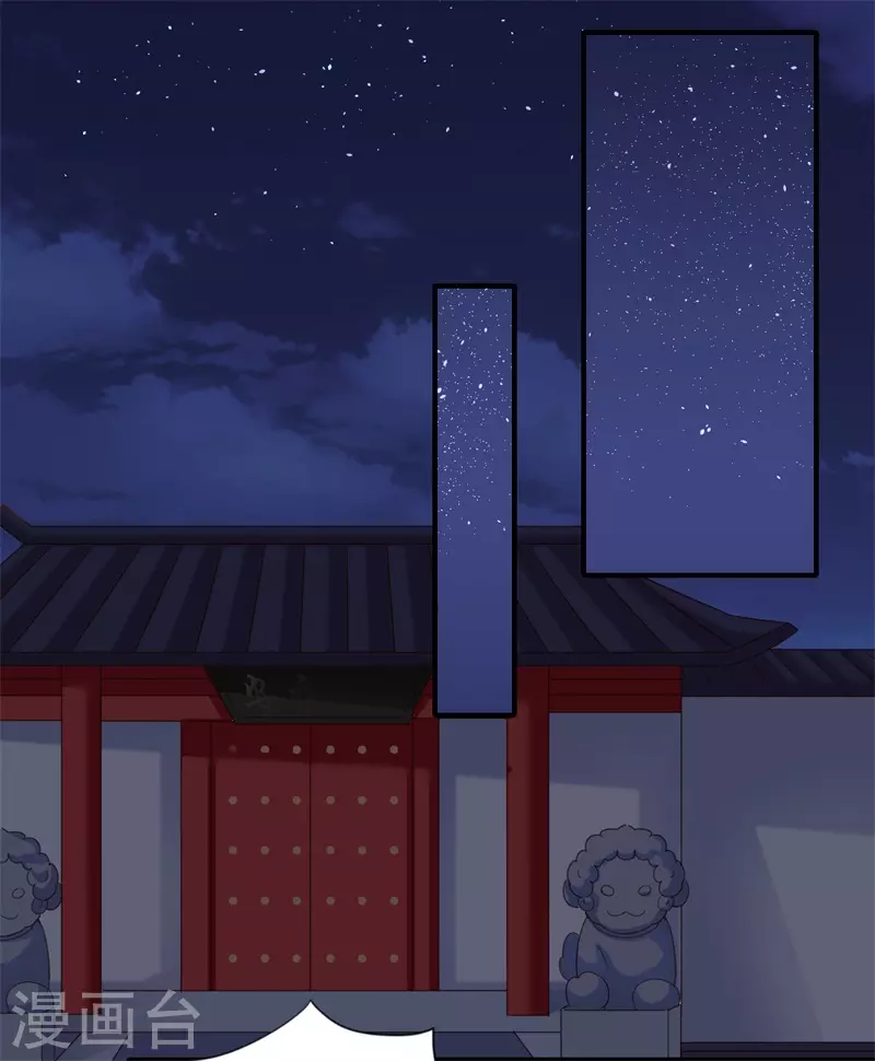 第82话 再进宁安王府-第83话