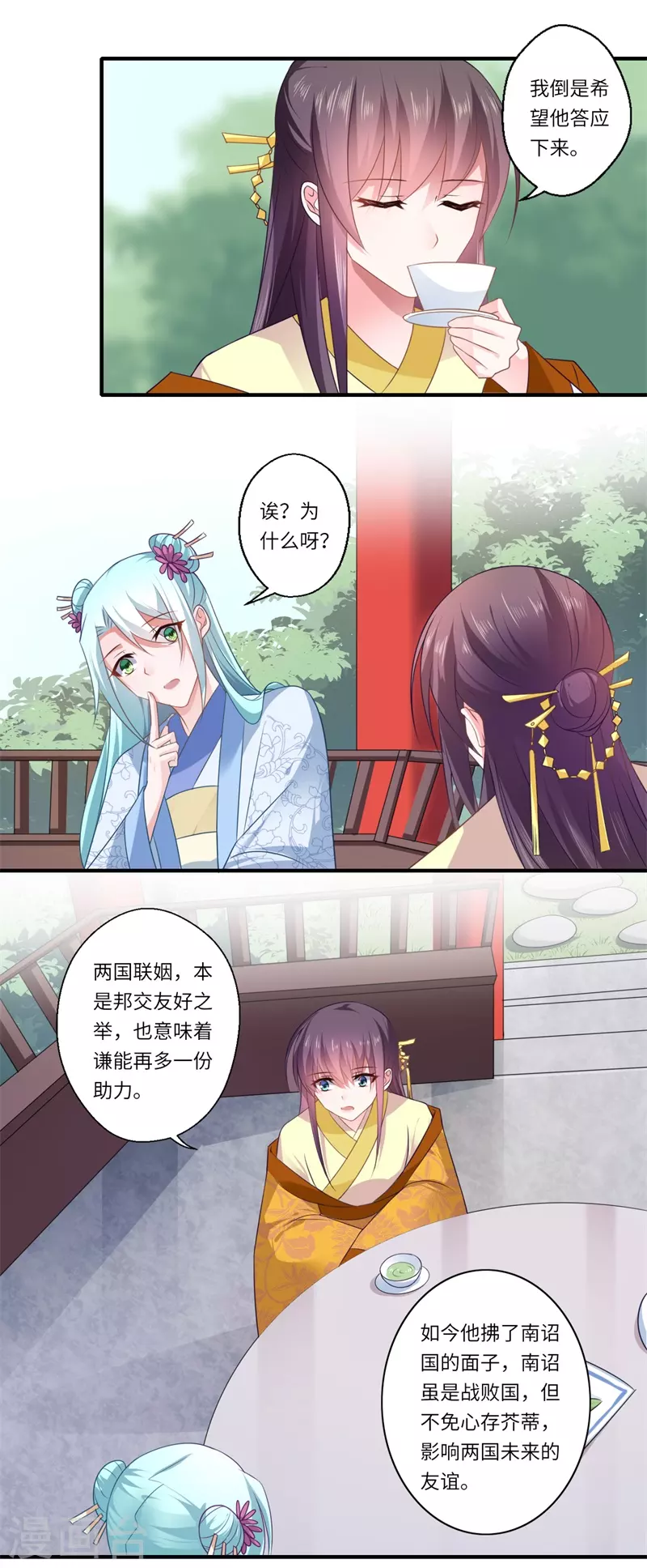 第92话-第93话