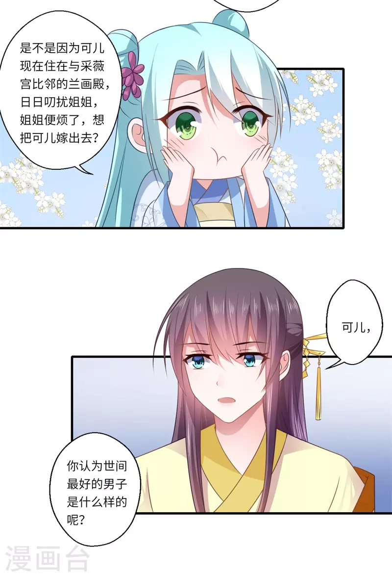 第92话-第93话