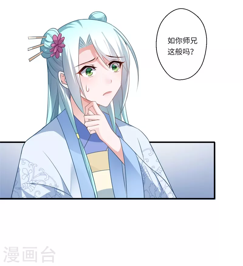 第92话-第93话
