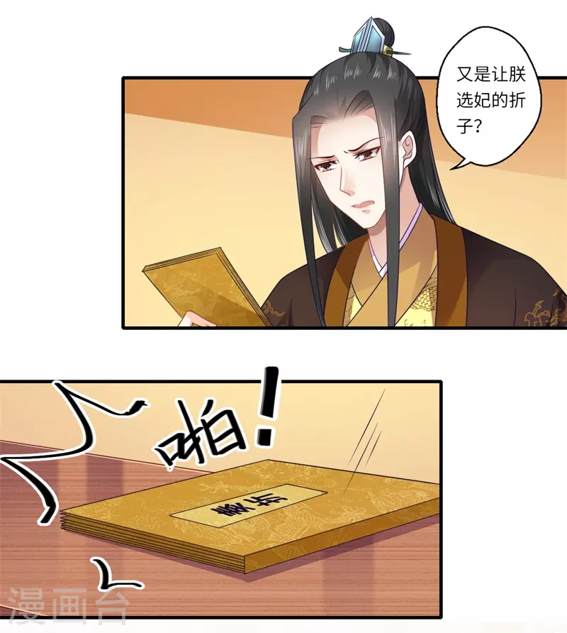 第92话-第93话