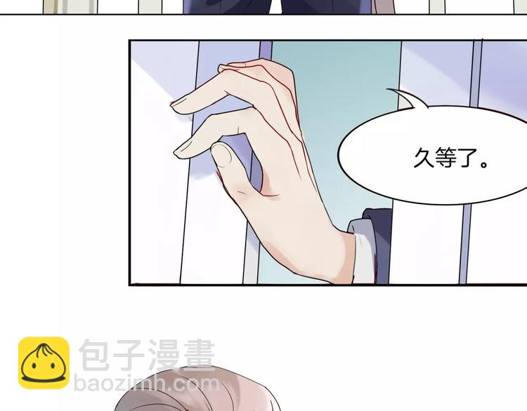 🍲重生一梦 第1话 夺取继承权 第12页