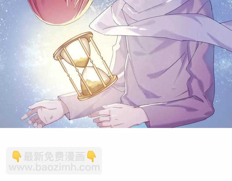 🍲重生一梦 第1话 夺取继承权 第2页