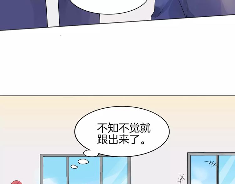 🍲重生一梦 第11话 做错事要付出代价 第10页
