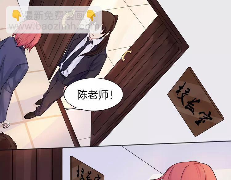 🍲重生一梦 第11话 做错事要付出代价 第21页
