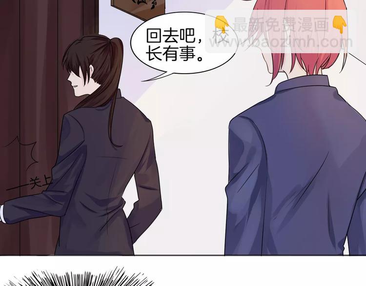 🍲重生一梦 第11话 做错事要付出代价 第22页