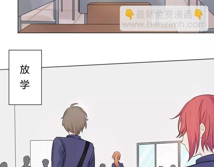 🍲重生一梦 第11话 做错事要付出代价 第25页