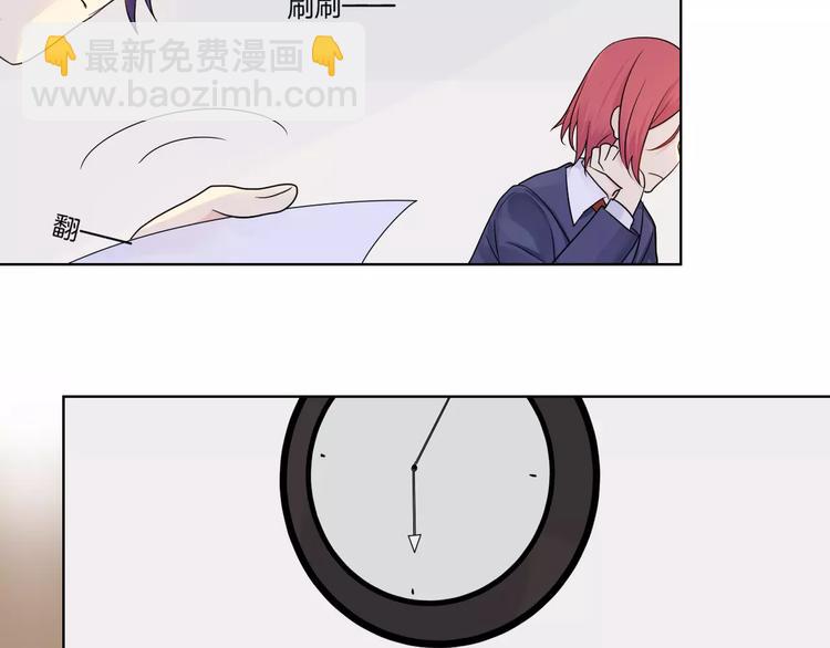 🍲重生一梦 第11话 做错事要付出代价 第31页