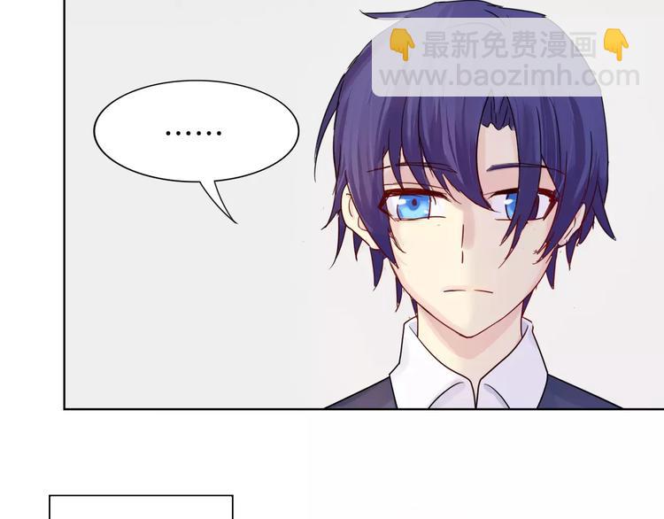🍲重生一梦 第11话 做错事要付出代价 第37页