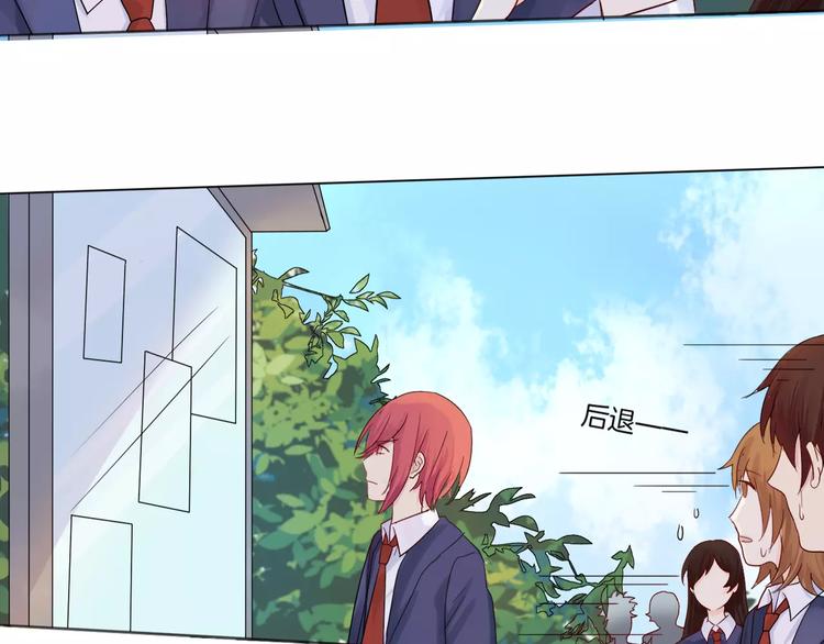 🍲重生一梦 第11话 做错事要付出代价 第42页