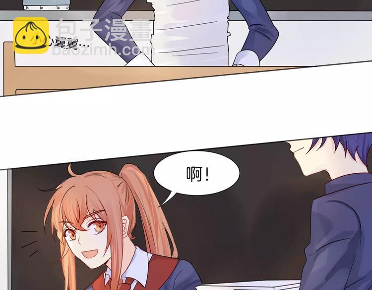🍲重生一梦 第11话 做错事要付出代价 第6页